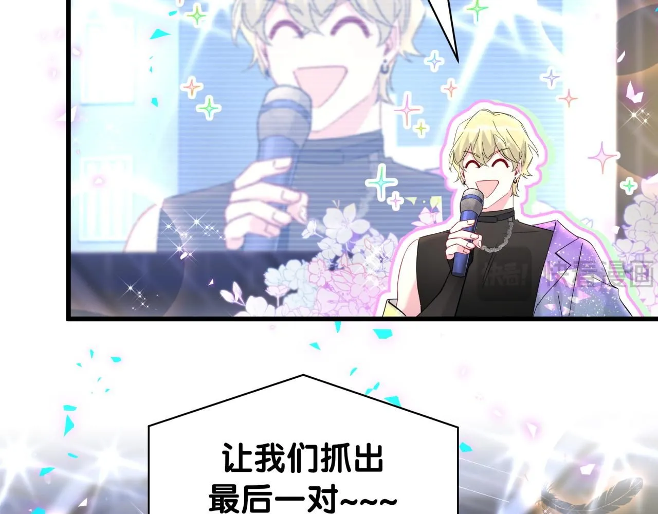 第244话 光明正大牵手91