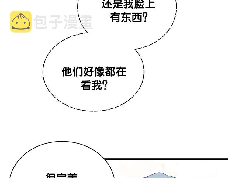 第71话 见面66