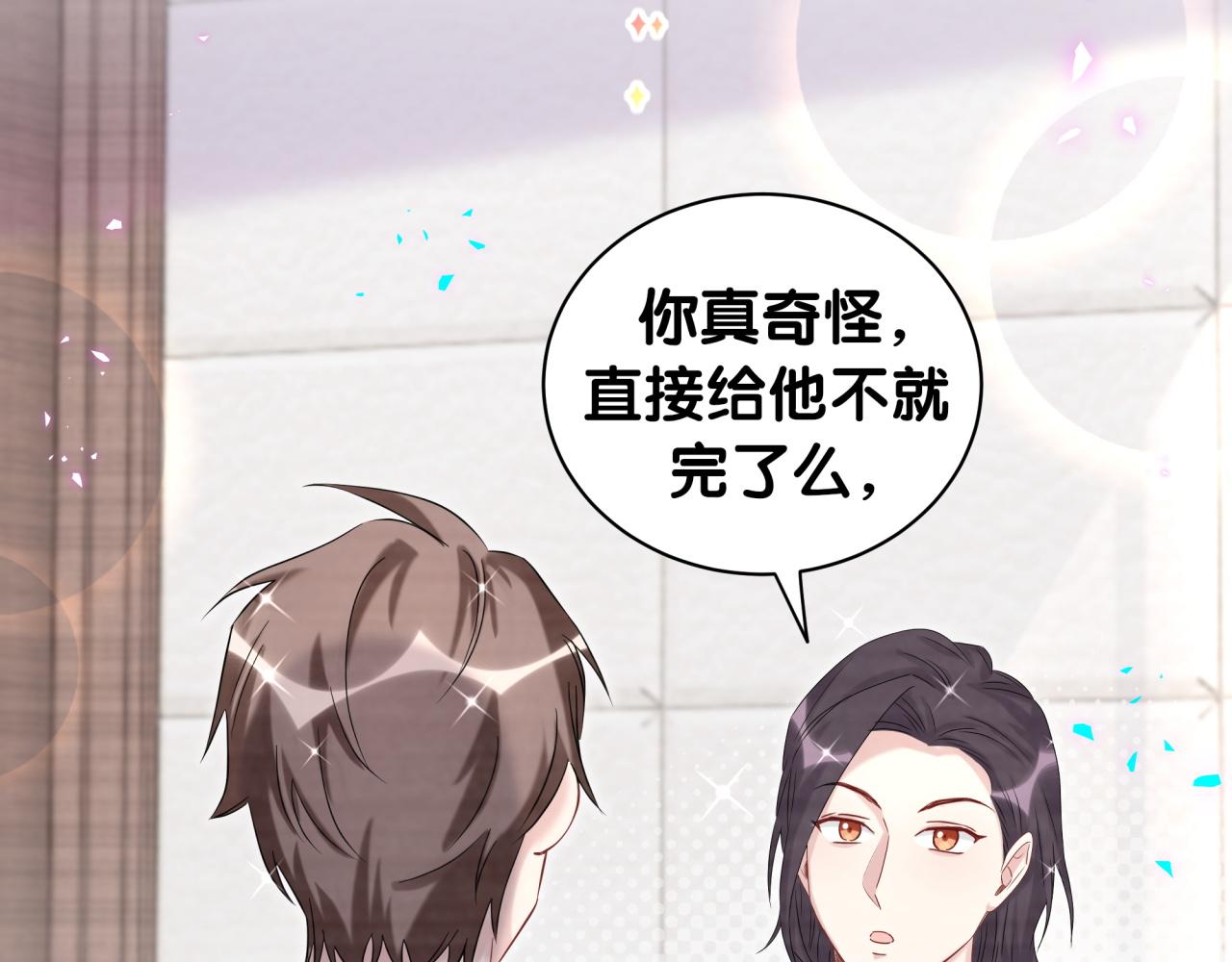 第210话 就是要让他自己选125