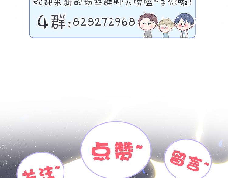 番外 慕慕出差2 司闻健身时间70