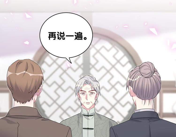 第148话 我奉陪到底！126