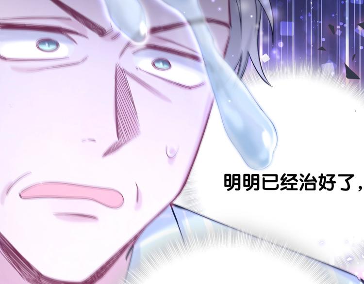 第77话 愿望80