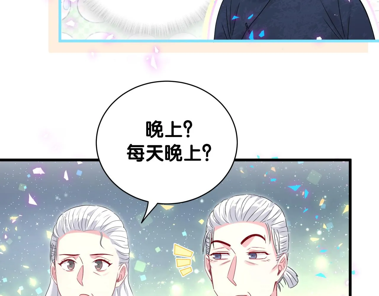 第232话 上门讨说法67