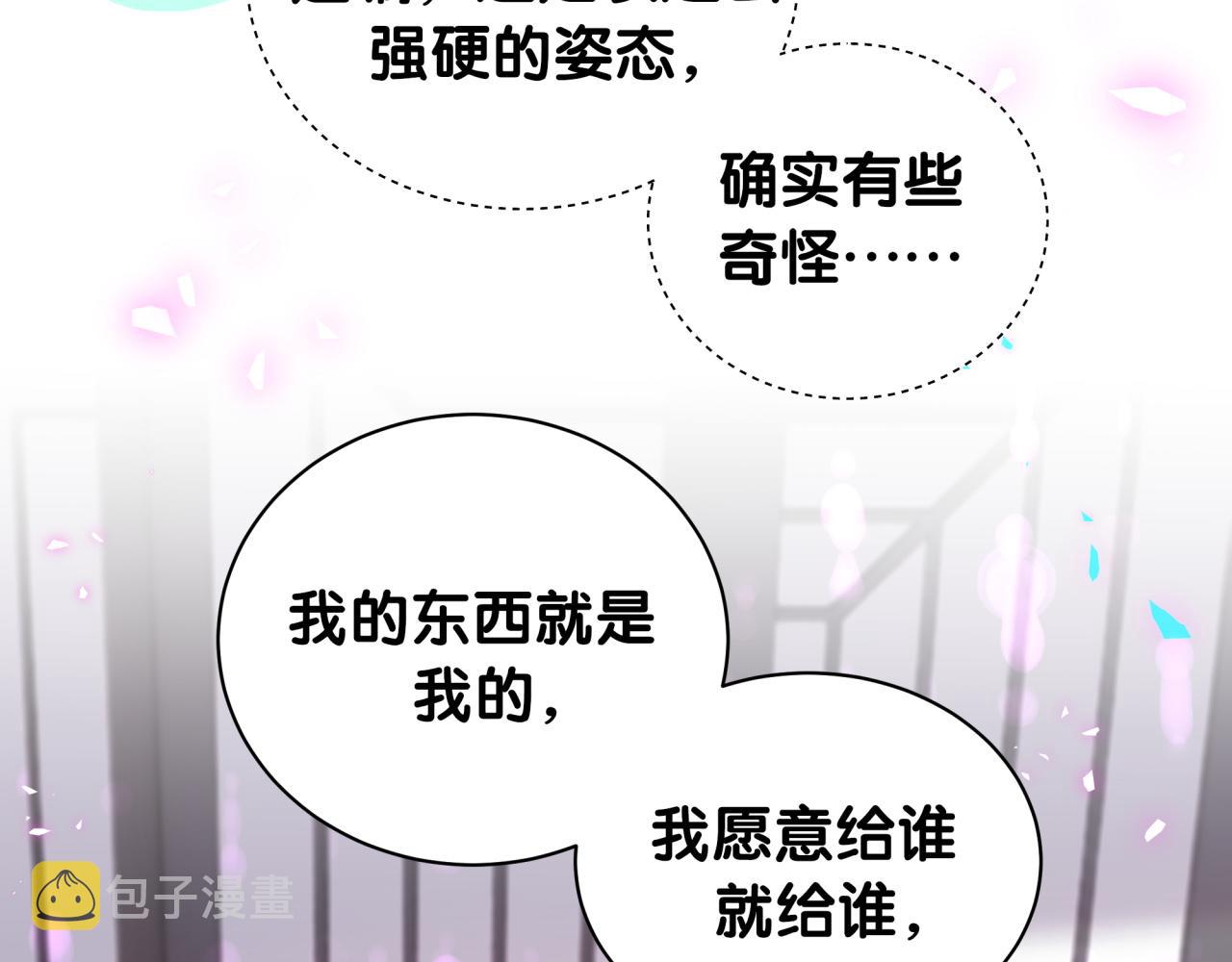 第195话 公布遗嘱37
