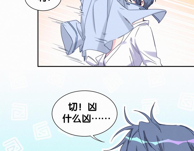 第9话 粉红色的小秘密38