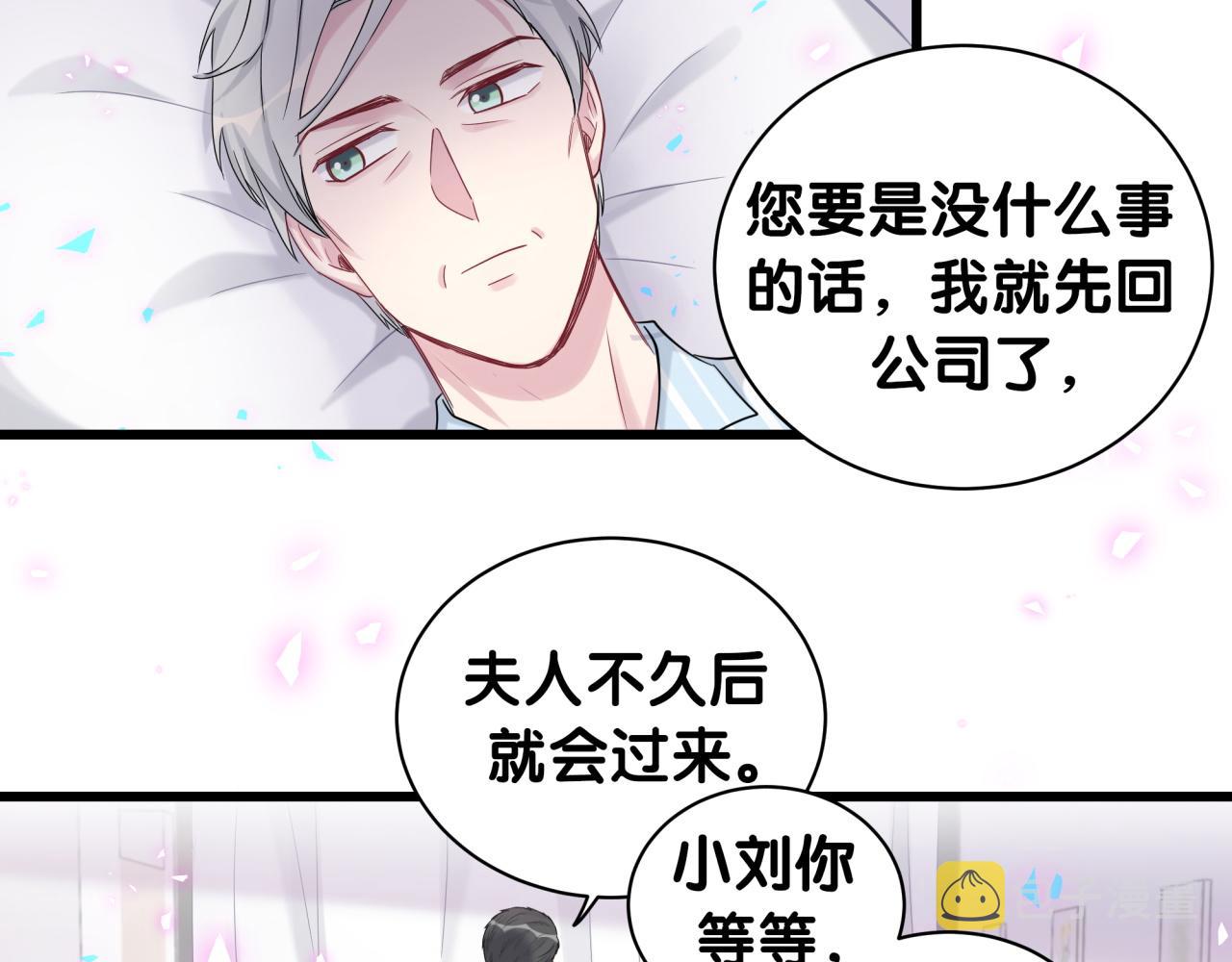 第186话 姓封的是不是傻？11