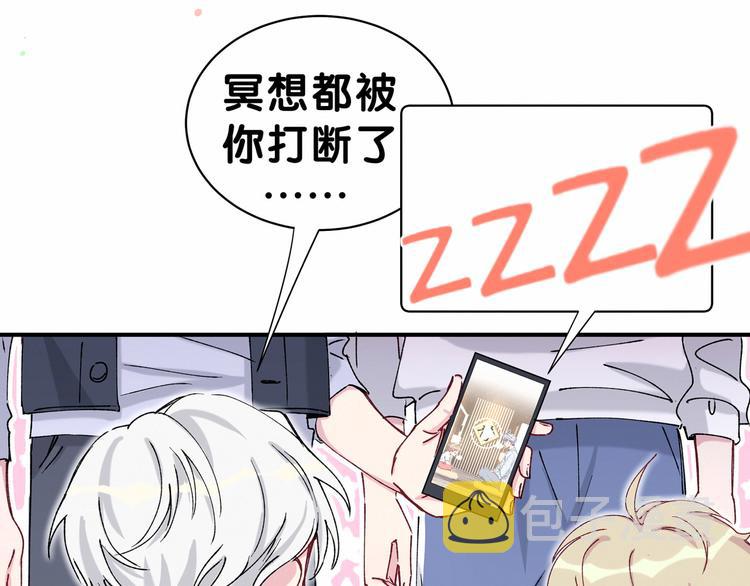 第32话 粗大事了！29
