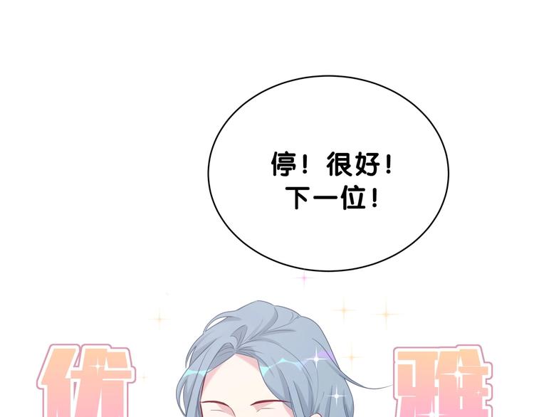 第57话 封式震惊！47
