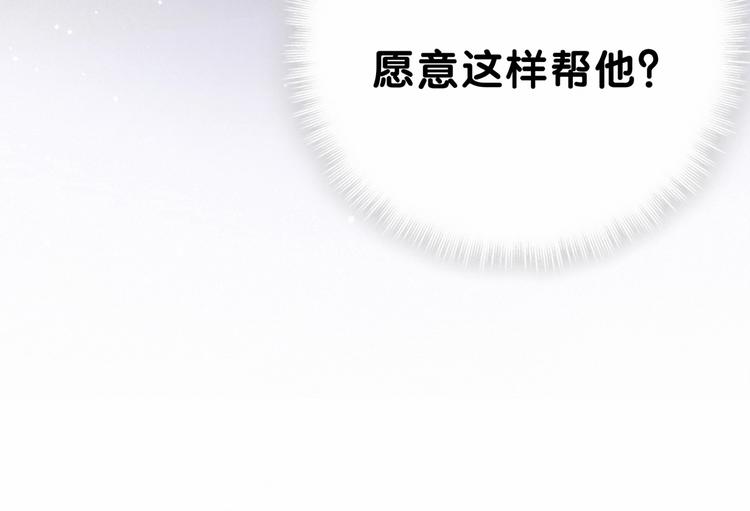 第40话 怒火中烧！13
