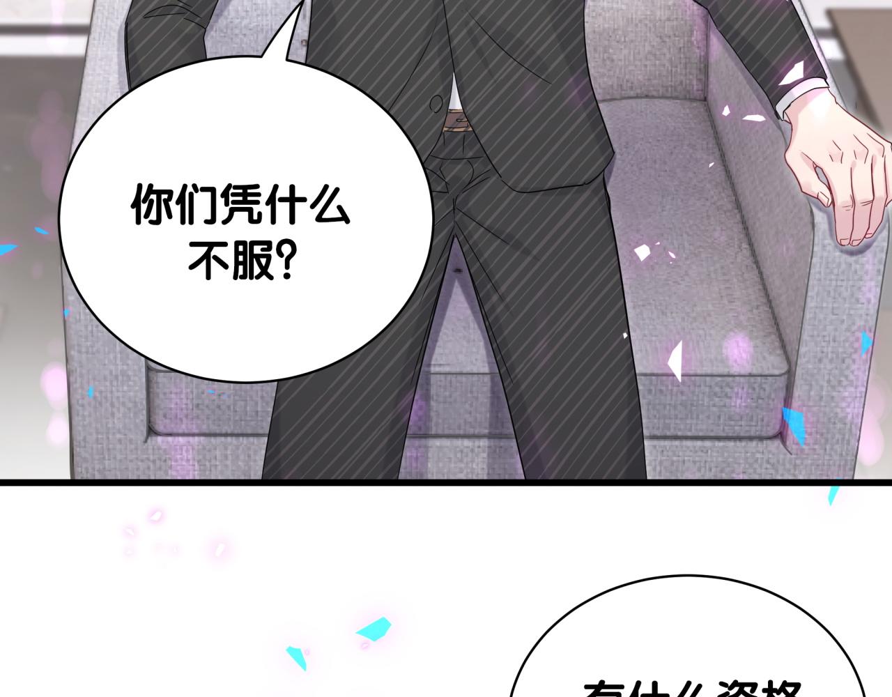 第195话 公布遗嘱39