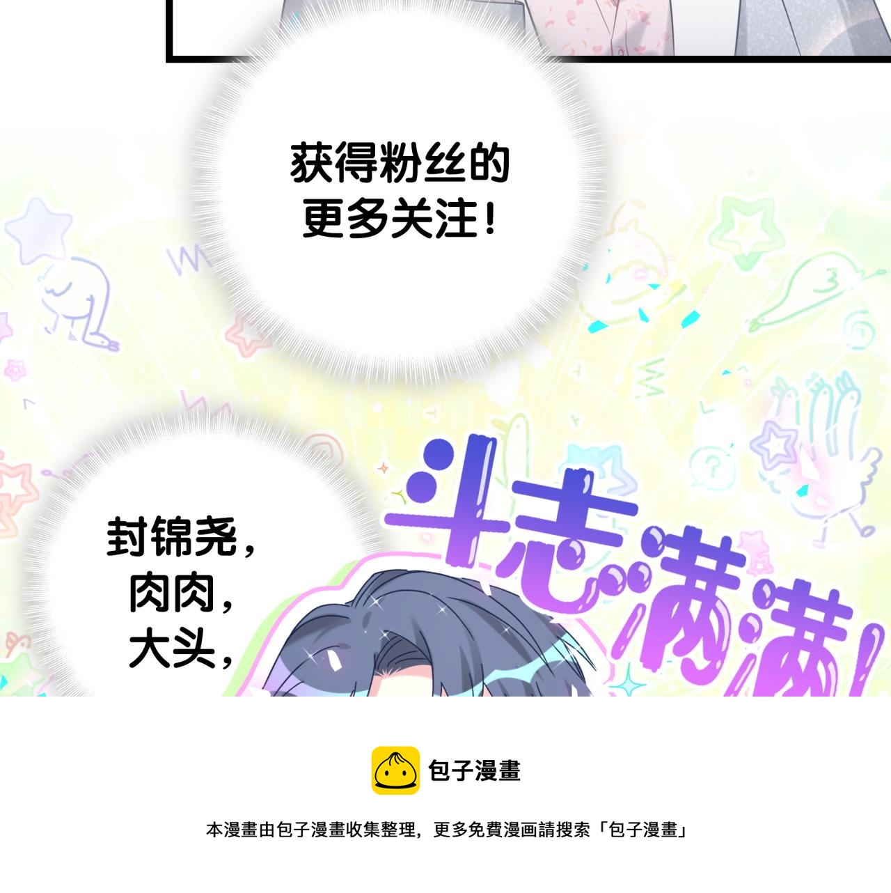 第183话 家里的顶梁柱32