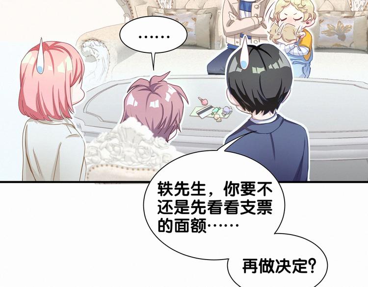第2话 富豪VS杠精？18