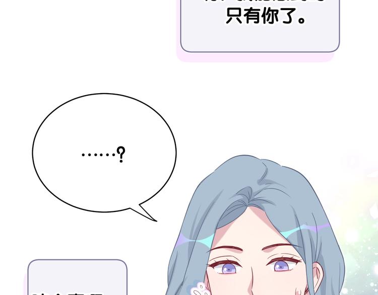 第99话 封爷爷的体检结果131