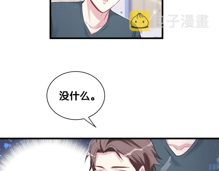 第109话 肉肉的弱点！92