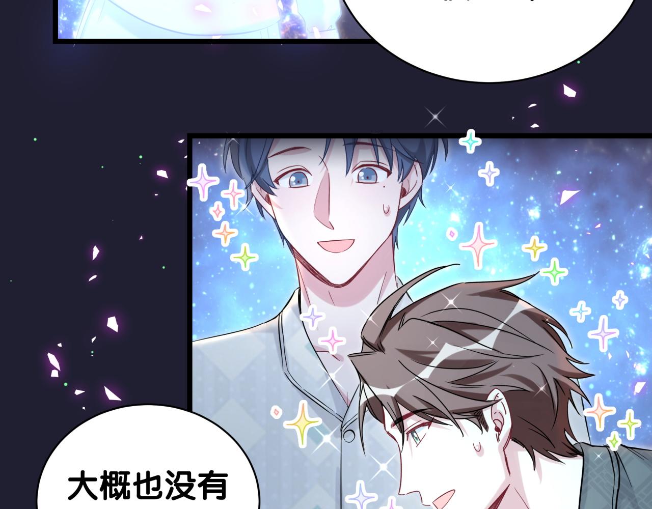 第197话 不会消失哦~28