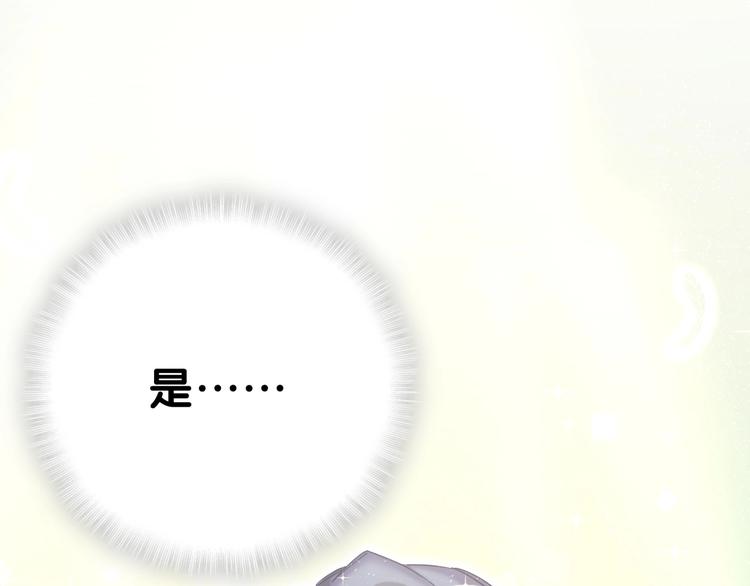 第52话 爸爸去哪儿呀？39