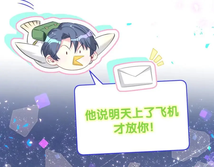 第260话 有点不妙啊122