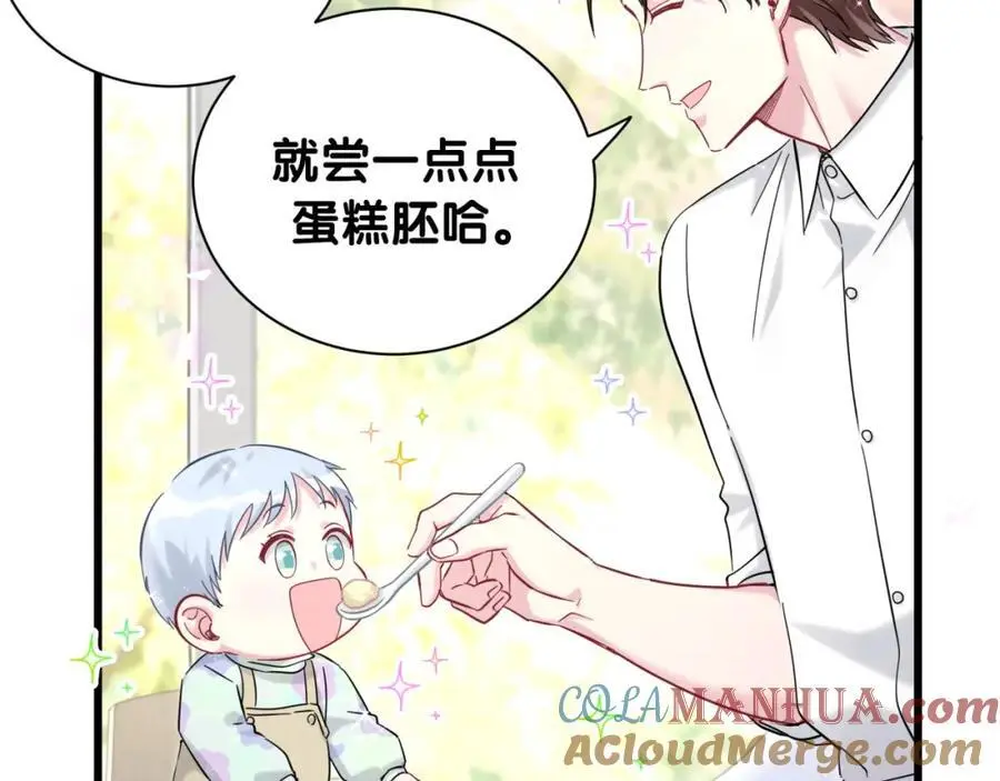 第257话 不顾别人死活124