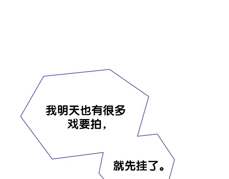 第106话 带肉肉去贺家！10