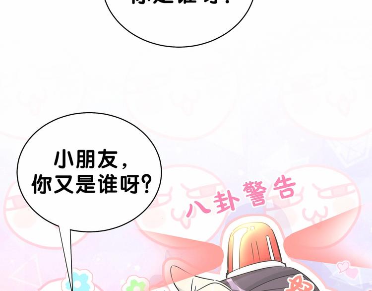 第40话 怒火中烧！49