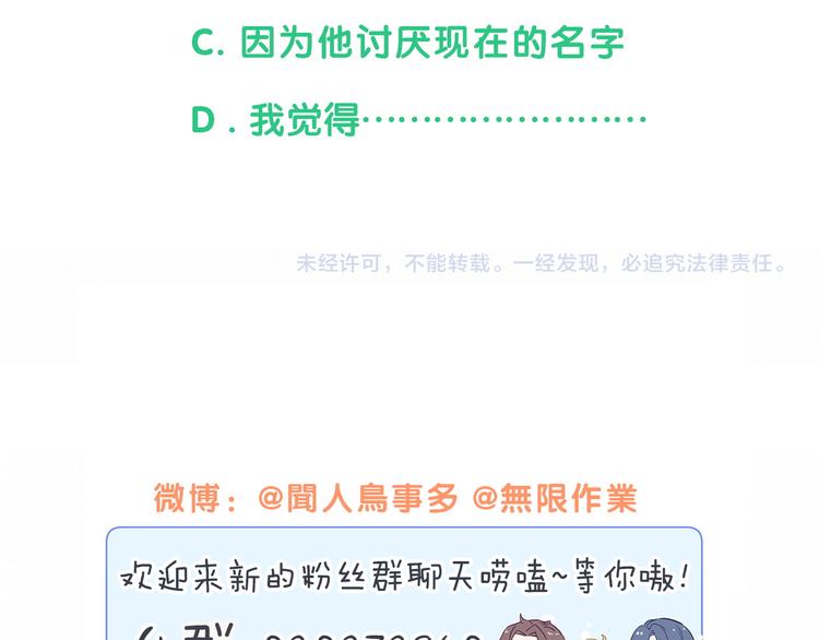 第146话 一起向前看149