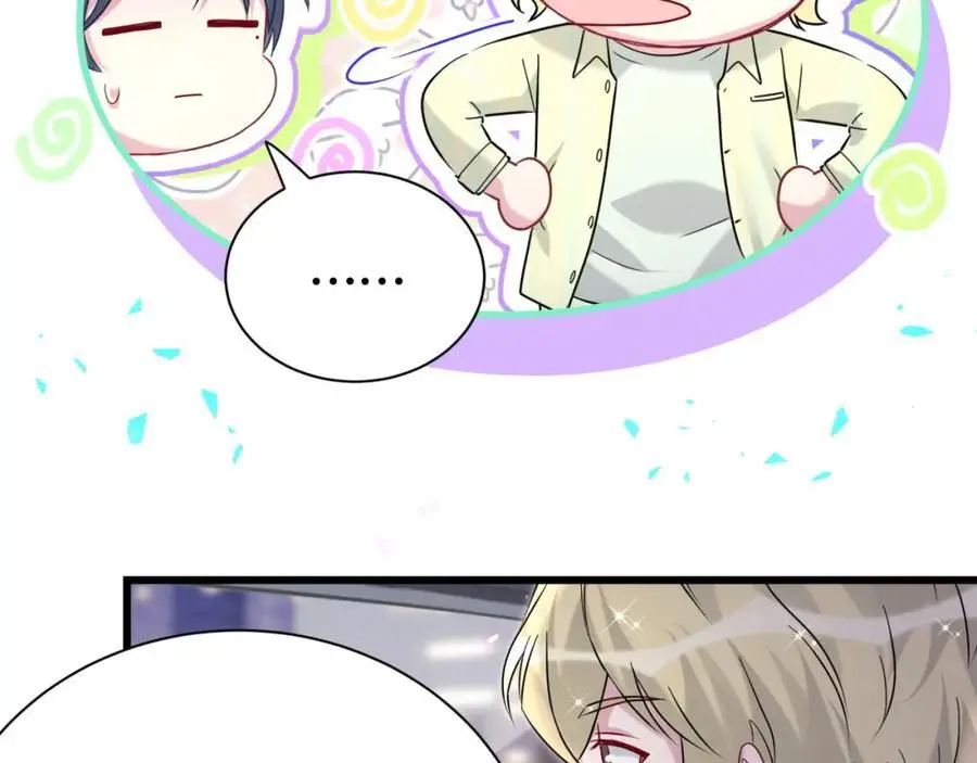 第258话 给我拉黑他95