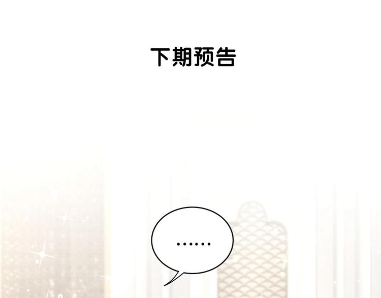 第70话 聚会105