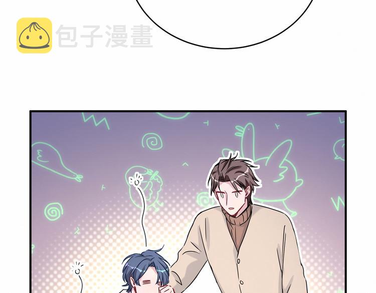 番外 新年特别篇！45