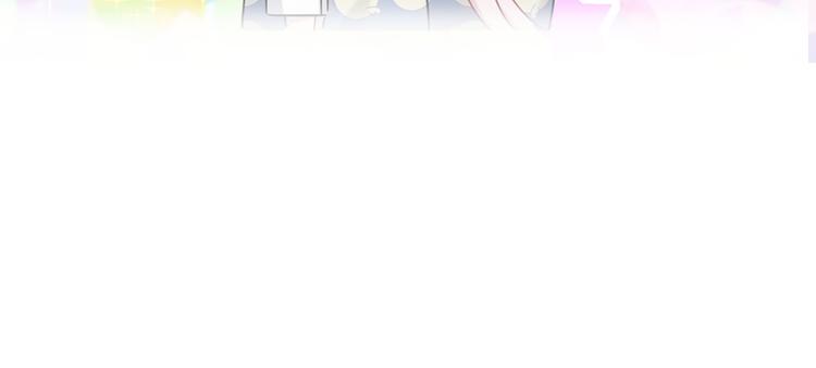 第105话 如果是恋人的话……170