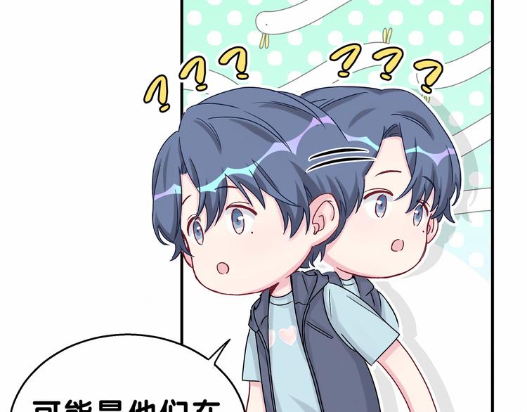第19话 爸比厉害了！6