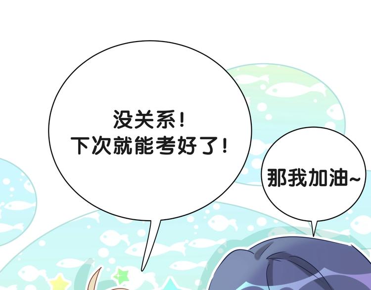 第51话 熄灭你的焰火133