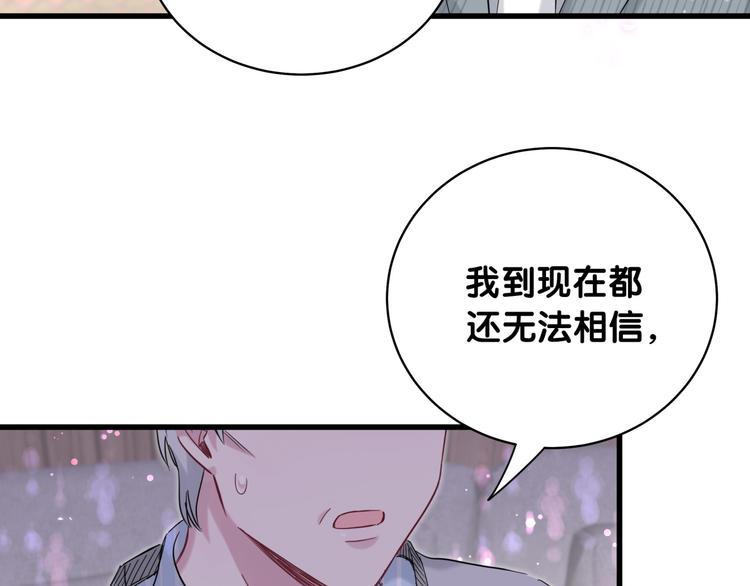 第99话 封爷爷的体检结果84