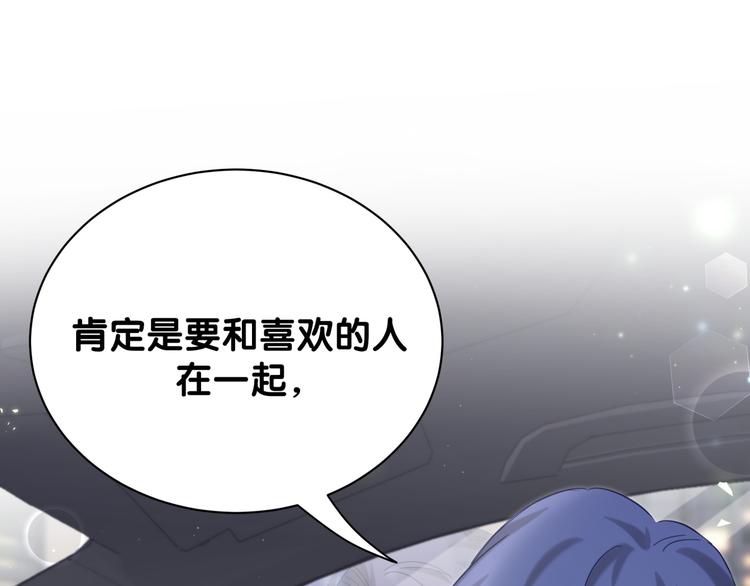 第129话 安全驾驶112