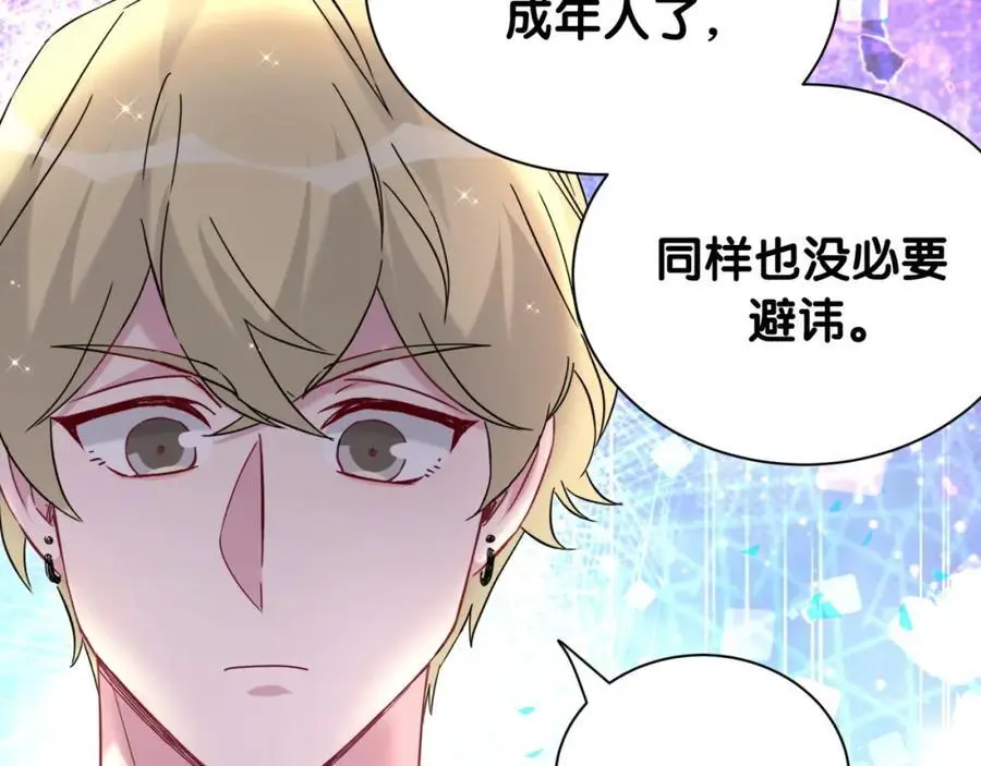第257话 不顾别人死活83