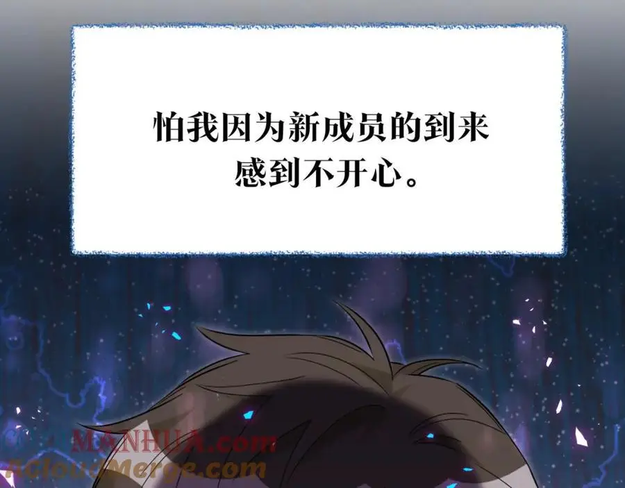 番外 弟弟16