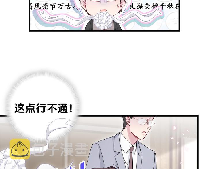 第115话 热度升级49