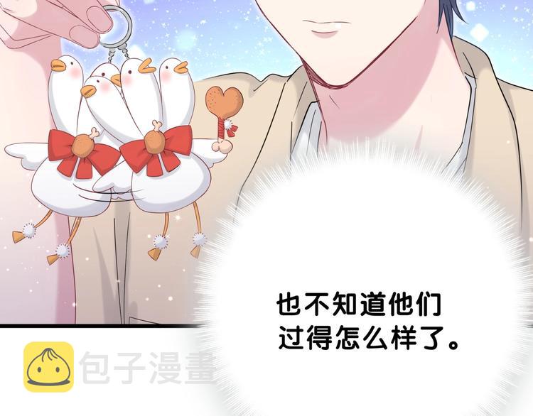 第59话 限量版鸭鸭41