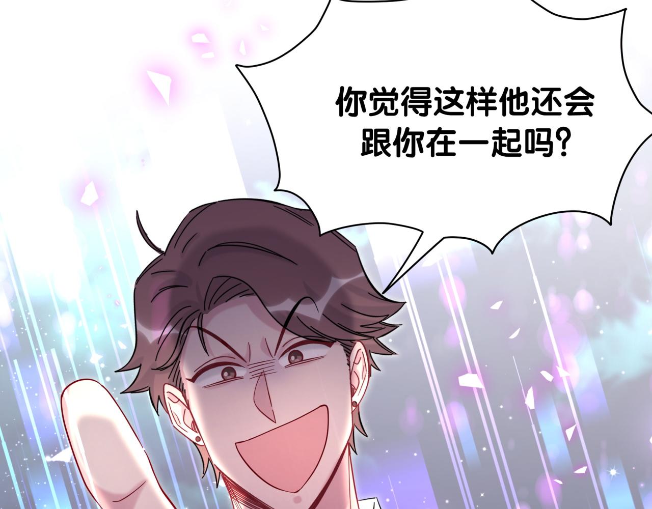 第205话 爷爷没走，我也不伤心54