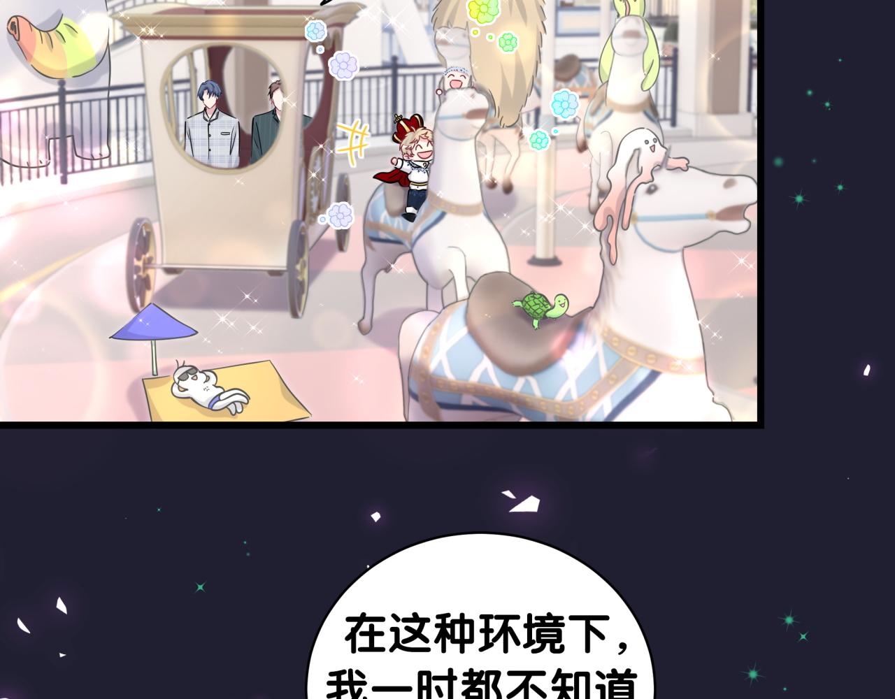 第171话 还站得起来吗？71