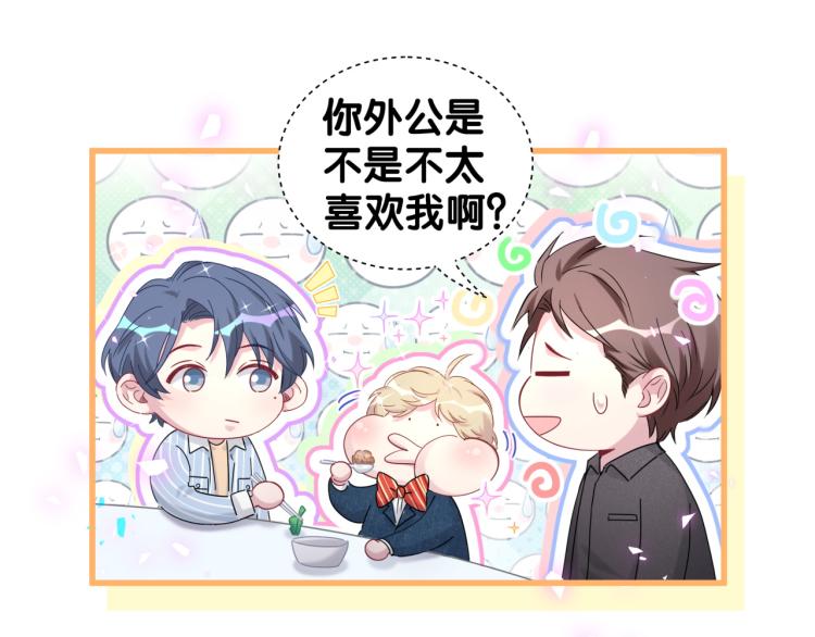 第162话 她怎么会做这样的梦41
