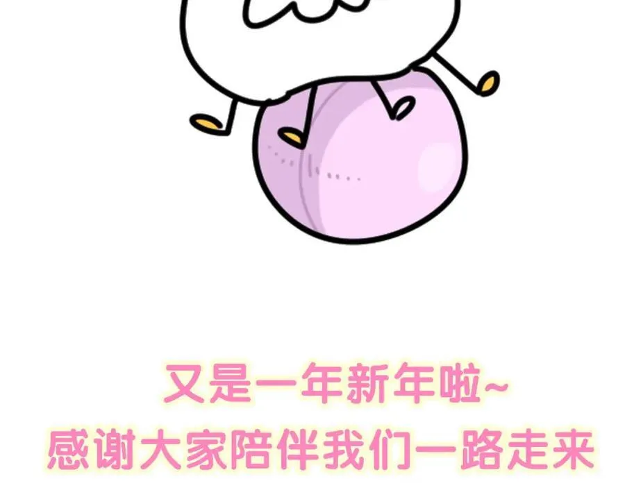 第267话 我怕A哥削我133