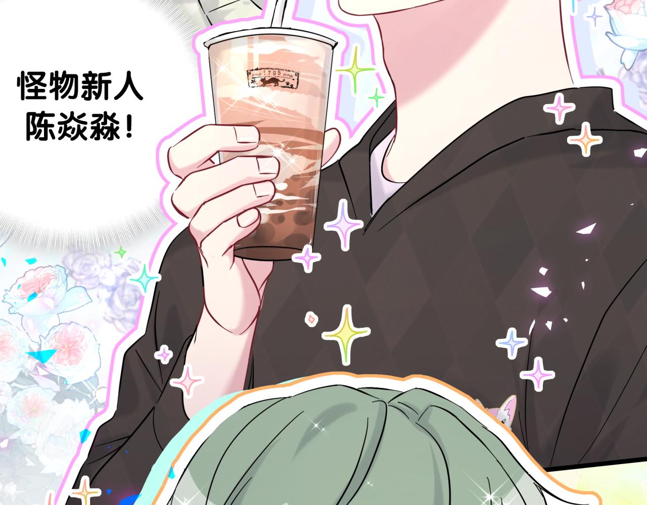 第211话 你觉得我还有机会吗？29