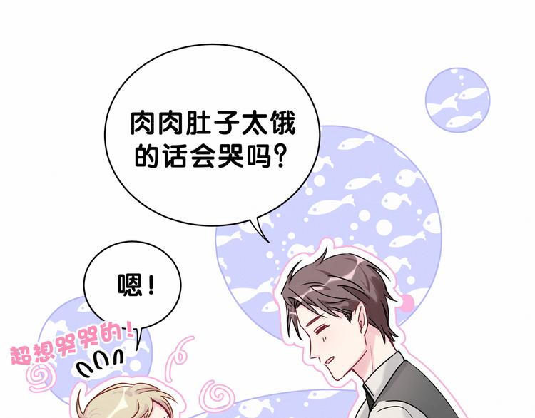 第23话 你回来啦？107