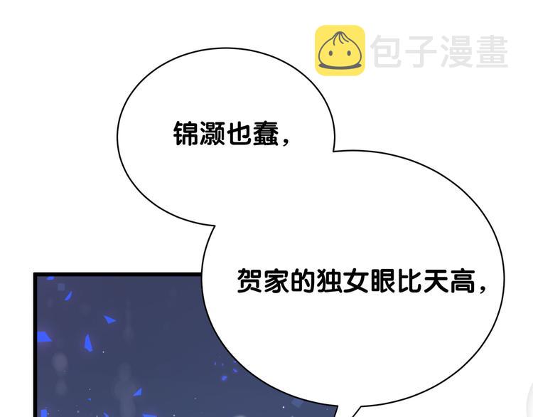 第131话 你是最特别的97