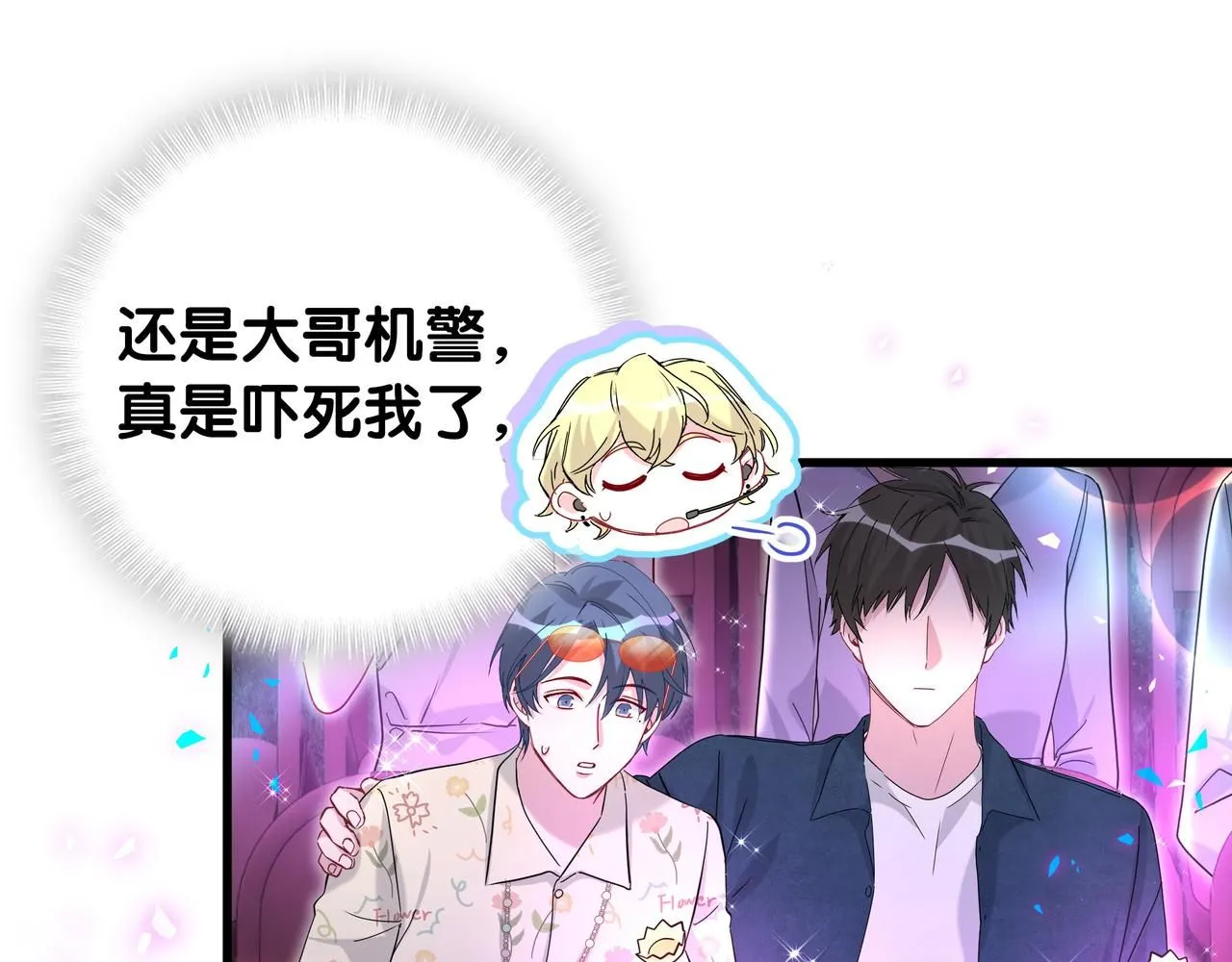 第246话 我是你们play的一环37