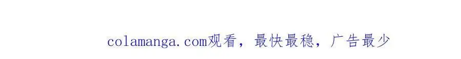 第261话 你怎么在这里？144