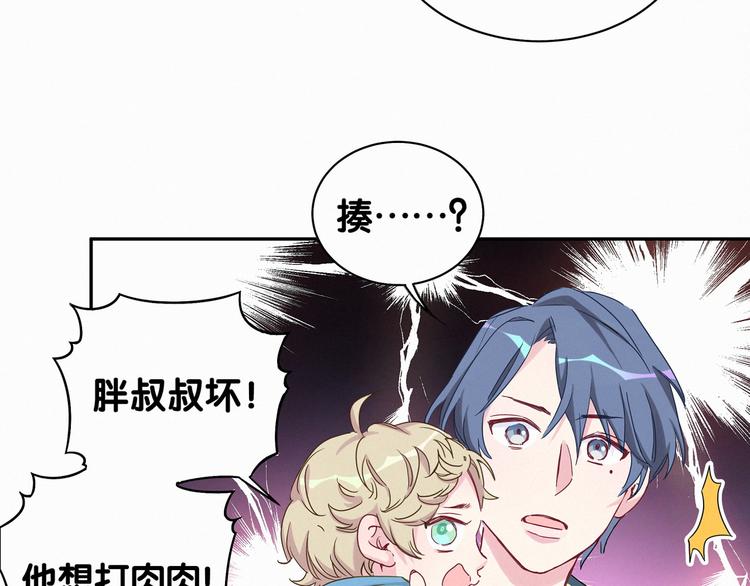 第8话 你这个大猪蹄子！42