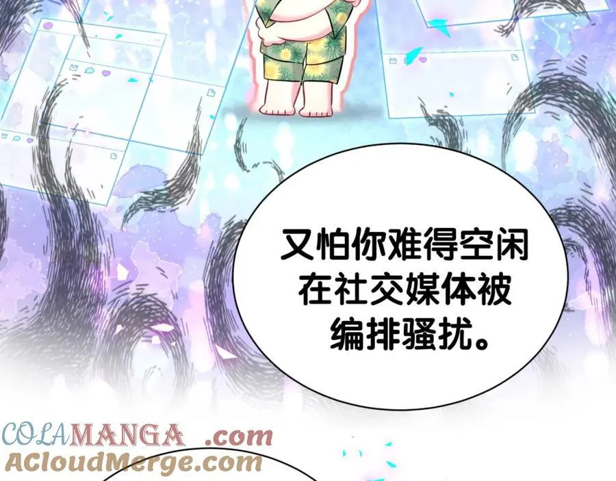 第268话 真是大手笔48