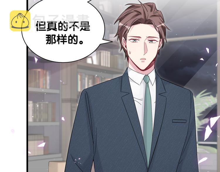 第120话 你想知道的理由94