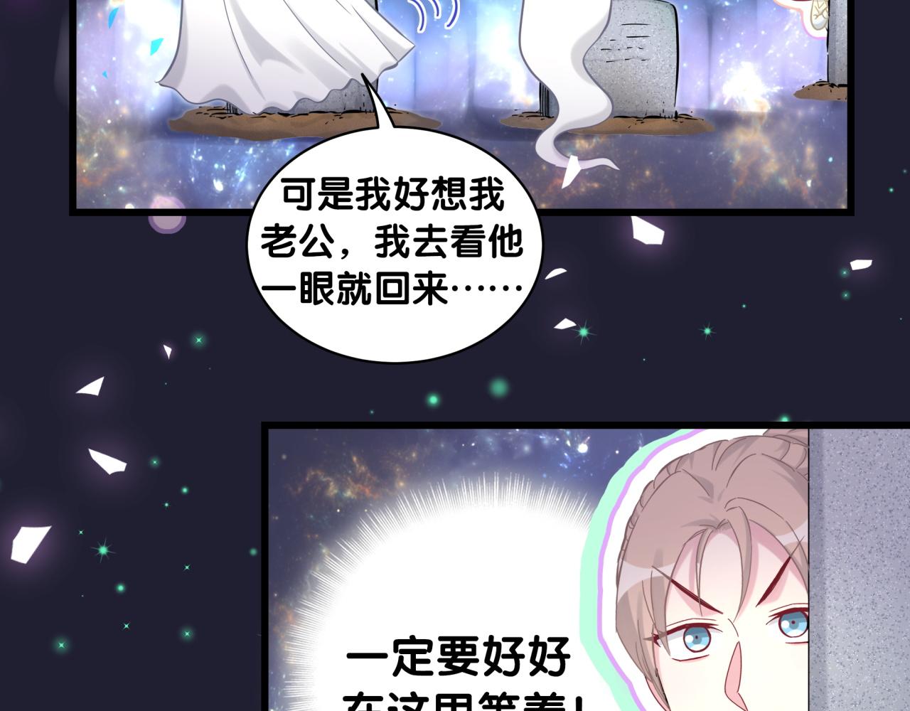 第197话 不会消失哦~91
